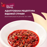Delickcious Chef's Menu борщ для собак 85 г - яловичина
