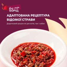 Delickcious Chef's Menu борщ для собак 85 г - яловичина