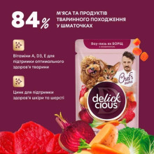 Delickcious Chef's Menu борщ для собак 85 г - говядина