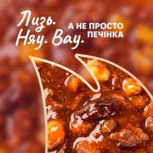 Delickcious Chef's Menu вологий корм для кішок 85 г - печінка, яблука та журавлина