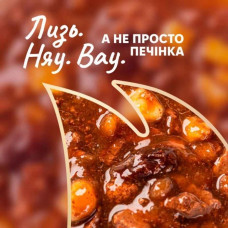 Delickcious Chef's Menu вологий корм для кішок 85 г - печінка, яблука та журавлина