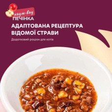 Delickcious Chef's Menu вологий корм для кішок 85 г - печінка, яблука та журавлина
