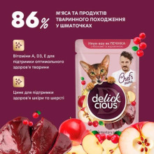 Delickcious Chef's Menu вологий корм для кішок 85 г - печінка, яблука та журавлина