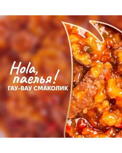 Delickcious Chef's Menu вологий корм для собак 85 г - курка