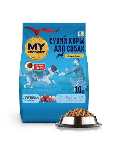 Мой чемпион. Полнорационный сухой корм для больших собак "Мясной микс", 10 кг