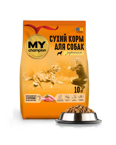Мой чемпион. Полнорационный сухой корм для собак с курицей, 10 кг.