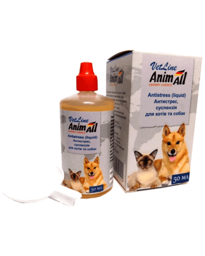 AnimAll VetLine Антистрес суспензія для котів і собак, 50 мл
