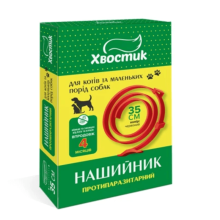 Нашийник Хвостик для котів та собак, протипаразитарний, діазинон, красный 35см