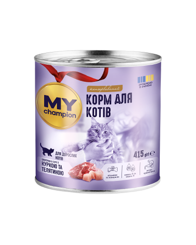 Мой чемпион. Влажный корм для кошек кусочки с Курицей и Телятиной 415г