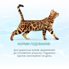 Набор 3+1 влажный корм для котов Optimeal Adult 280 г - ассорти