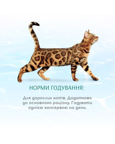 Набір 3+1 вологий корм для котів Optimeal Adult 280 г - асорті