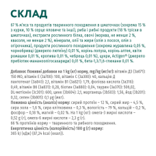 Optimeal Immunity Support Mix Adult набір 3+1 вологий корм для котів 4*85 г - тріска та овочі
