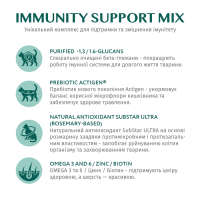 Optimeal Immunity Support Mix Adult набір 3+1 вологий корм для котів 4*85 г - тріска та овочі