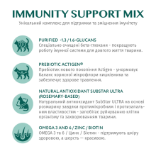 Optimeal Immunity Support Mix Adult набір 3+1 вологий корм для котів 4*85 г - тріска та овочі