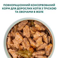 Optimeal Immunity Support Mix Adult набір 3+1 вологий корм для котів 4*85 г - тріска та овочі