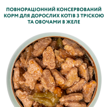 Optimeal Immunity Support Mix Adult набір 3+1 вологий корм для котів 4*85 г - тріска та овочі