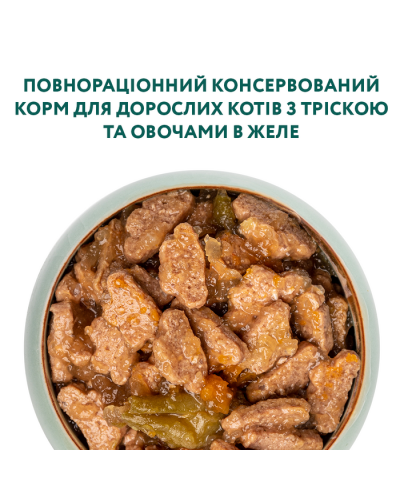 Optimeal Immunity Support Mix Adult набір 3+1 вологий корм для котів 4*85 г - тріска та овочі