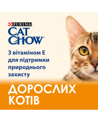 Сухий корм CAT CHOW Adult для дорослих котів, з куркою, 15 кг