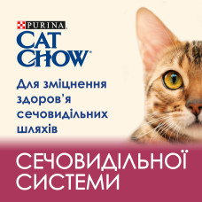 Сухий корм CAT CHOW Urinary для дорослих котів для підтримки здоров'я сечовивідної системи, з куркою, 1,5 кг