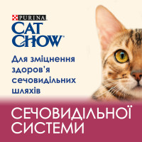 Сухий корм CAT CHOW Urinary для дорослих котів для підтримки здоров'я сечовивідної системи, з куркою, 15 кг
