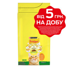 Сухий корм FRISKIES Indoor для дорослих котів що постійно перебувають у приміщенні, з куркою та індичкою, з овочами, 1,5 кг