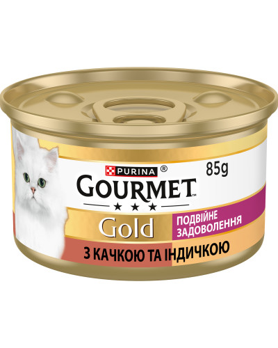 Вологий корм GOURMET Gold “Подвійне задоволення” для дорослих котів, шматочки у підливці, з качкою та індичкою, 85 г
