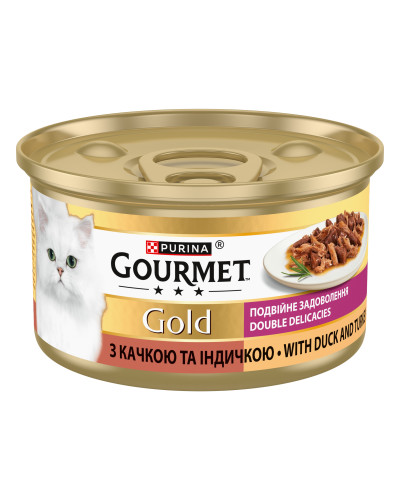 Вологий корм GOURMET Gold “Подвійне задоволення” для дорослих котів, шматочки у підливці, з качкою та індичкою, 85 г