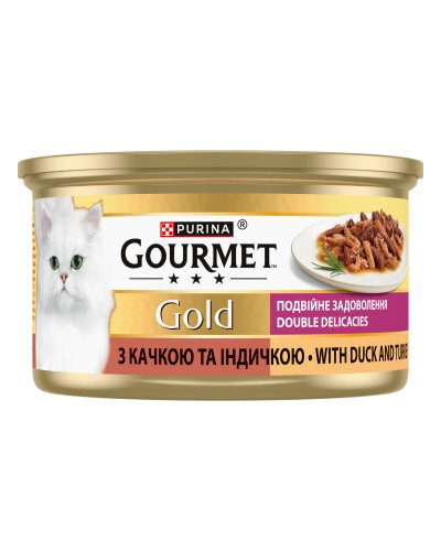 Вологий корм GOURMET Gold “Подвійне задоволення” для дорослих котів, шматочки у підливці, з качкою та індичкою, 85 г