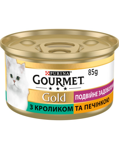 Вологий корм GOURMET Gold “Подвійне задоволення” для дорослих котів, шматочки у підливці, з кроликом та печінкою, 85 г