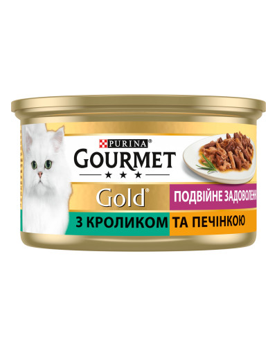 Вологий корм GOURMET Gold “Подвійне задоволення” для дорослих котів, шматочки у підливці, з кроликом та печінкою, 85 г