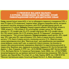 Сухий корм FRISKIES Balance для дорослих собак, з куркою, яловичиною та овочами, 10 кг