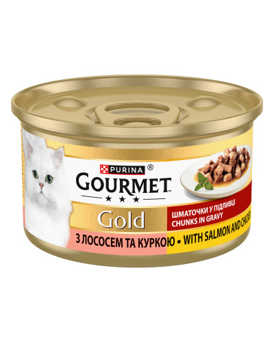 Вологий корм GOURMET Gold для дорослих котів, шматочки у підливці, з лососем та куркою, 85 г