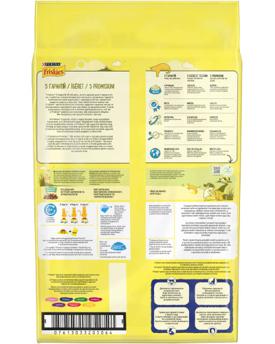 Сухой корм FRISKIES Sterilized для взрослых стерилизованных кошек, с лососем, тунцом и овощами, 10 кг