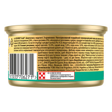 Вологий корм GOURMET Gold для дорослих котів, шматочки у паштеті, з кроликом, 85 г