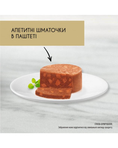 Влажный корм GOURMET Gold для взрослых кошек, кусочки в паштете, с кроликом, 85 г