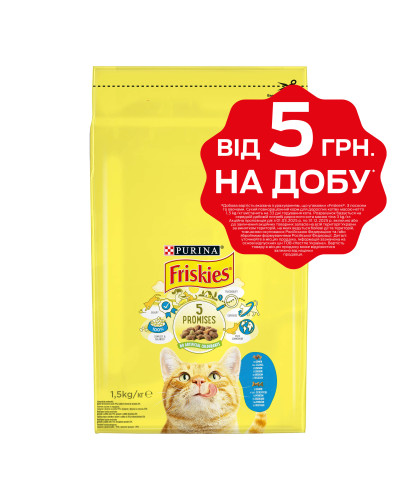 Сухий корм FRISKIES для дорослих котів, з лососем та овочами, 1,5 кг