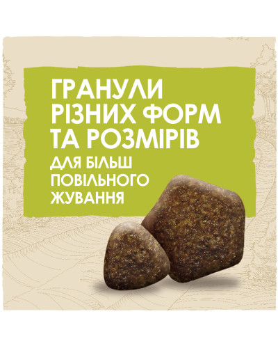 Сухой корм DOG CHOW Adult 1+ для взрослых собак, с ягненком, 2,5 кг