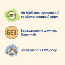 Сухой корм DOG CHOW Active Adult 1+ для взрослых собак с повышенной активностью, с курицей, 2,5 кг