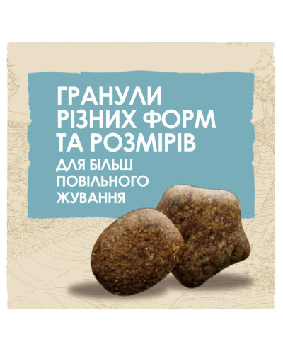 Сухий корм DOG CHOW Puppy 1 для цуценят, з ягням, 14 кг