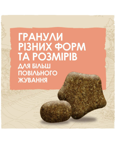 Сухой корм DOG CHOW Sensitive Adult 1+ для взрослых собак склонных к аллергии, с лососем, 2,5 кг