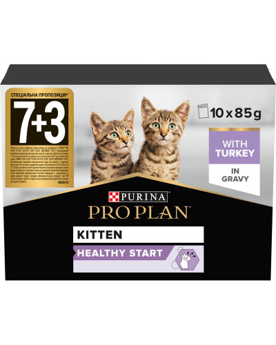 Влажный корм PRO PLAN Kitten Healthy Start для котят, кусочки в соусе, с индейкой, 10x85 г