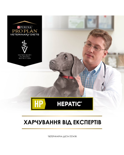 Сухой диетический корм PRO PLAN VETERINARY DIETS HP Hepatic для щенков и взрослых собак для поддержания функции печени при хронической печеночной недостаточности, 3 кг