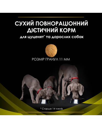Сухой диетический корм PRO PLAN VETERINARY DIETS HP Hepatic для щенков и взрослых собак для поддержания функции печени при хронической печеночной недостаточности, 3 кг