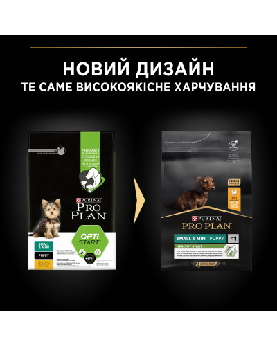 Сухой корм PRO PLAN Small &amp;amp;amp;amp; Mini Puppy 1 Healthy Start для щенков мелких пород, с курицей, 3 кг