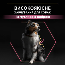 Сухий корм PRO PLAN Medium Adult  1+ Sensitive Skin для дорослих собак середніх порід, з чутливою шкірою, з лососем, 14 кг