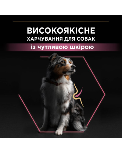 Сухий корм PRO PLAN Medium Adult  1+ Sensitive Skin для дорослих собак середніх порід, з чутливою шкірою, з лососем, 14 кг