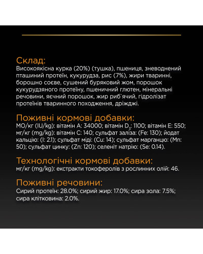Сухой корм PRO PLAN Small&amp;amp;Mini Adult 1+ Everyday Nutrion для взрослых собак мелких пород, с курицей, 7 кг