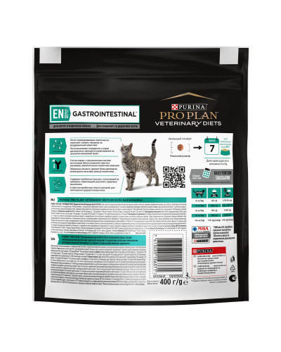 Сухий дієтичний корм PRO PLAN VETERINARY DIETS EN Gastrointestinal для кошенят та дорослих котів для зменшення розладів кишкової абсорбції та годівлі у період відновлення, одужання, 400 г