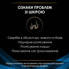 Сухой диетический корм PRO PLAN VETERINARY DIETS DRM Dermatosis для щенков и взрослых собак для поддержания функции кожи при дерматозах и чрезмерном выпадении шерсти, 3 кг