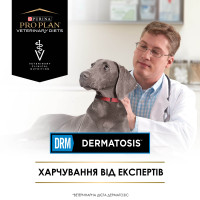 Сухой диетический корм PRO PLAN VETERINARY DIETS DRM Dermatosis для щенков и взрослых собак для поддержания функции кожи при дерматозах и чрезмерном выпадении шерсти, 3 кг